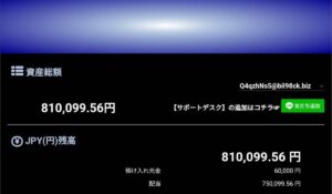 precieuxは、<font color="#ff1e00">怪しいビジネスなのか!?</font><b><span class="sc_marker">評判・口コミ・内容など実態を調べてみました。</span></b>