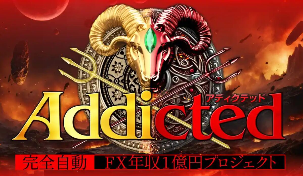 Addicted(アディクテッド)丨ジーニアスD(株式会社Works Agency)は、<font color="#ff1e00">怪しいビジネスなのか!?</font><b><span width=