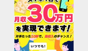 creditcoin丨株式会社BLUEは、<font color="#ff1e00">怪しいビジネスなのか!?</font><b><span class="sc_marker">評判・口コミ・内容など実態を調べてみました。</span></b>
