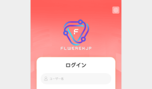 FLWEREH JPは、<font color="#ff1e00">怪しいビジネスなのか!?</font><b><span class="sc_marker">評判・口コミ・内容など実態を調べてみました。</span></b>