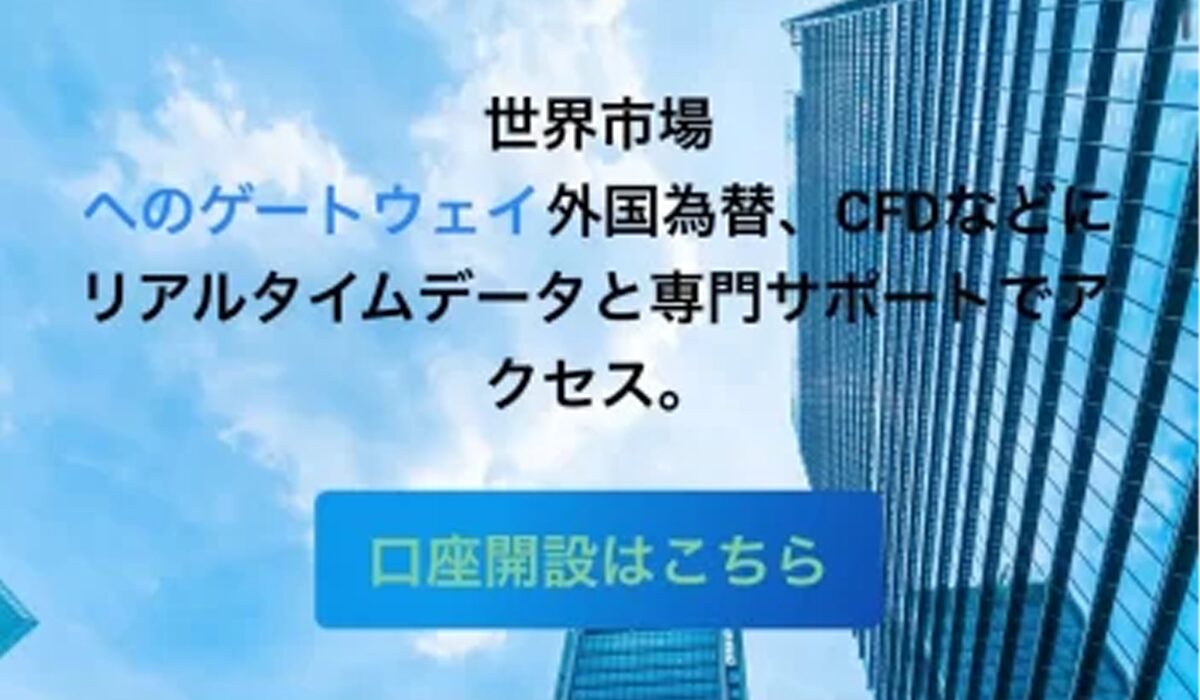 JUNTOSHI(ジュントウシ)は、<font color="#ff1e00">怪しいビジネスなのか!?</font><b><span width=