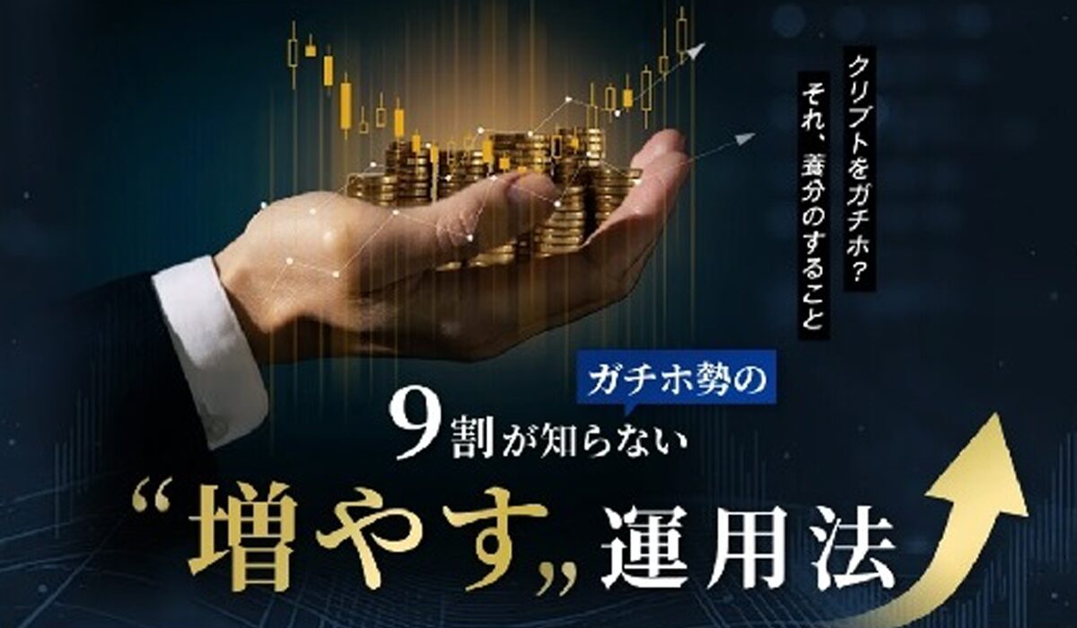 クリプホルダーは、<font color="#ff1e00">怪しいビジネスなのか!?</font><b><span width=