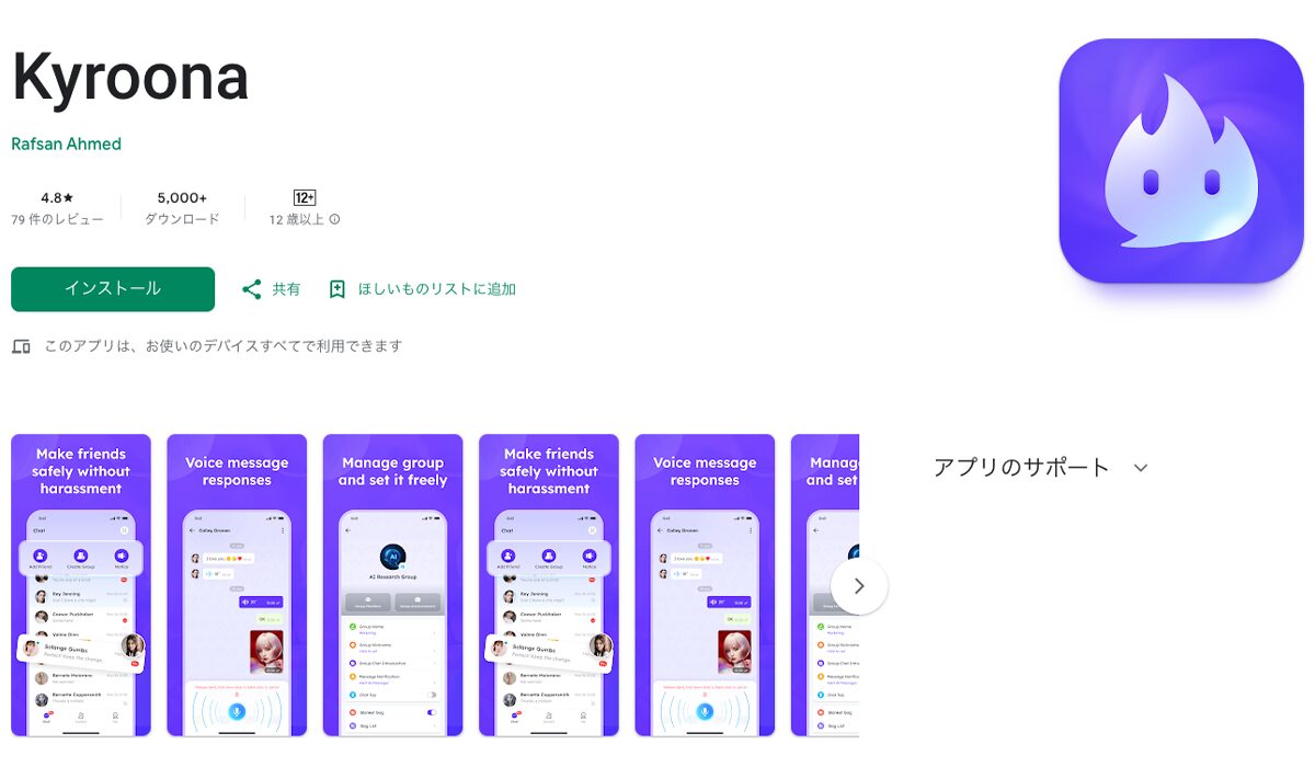 Kyroona(タスク詐欺)は、<font color="#ff1e00">怪しいビジネスなのか!?</font><b><span width=