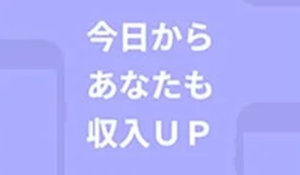 マネロブは、<font color="#ff1e00">怪しいビジネスなのか!?</font><b><span class="sc_marker">評判・口コミ・内容など実態を調べてみました。</span></b>