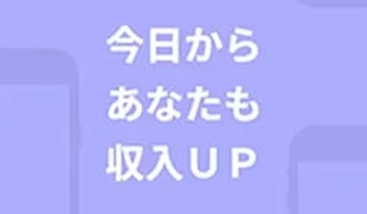 マネロブは、<font color="#ff1e00">怪しいビジネスなのか!?</font><b><span width=