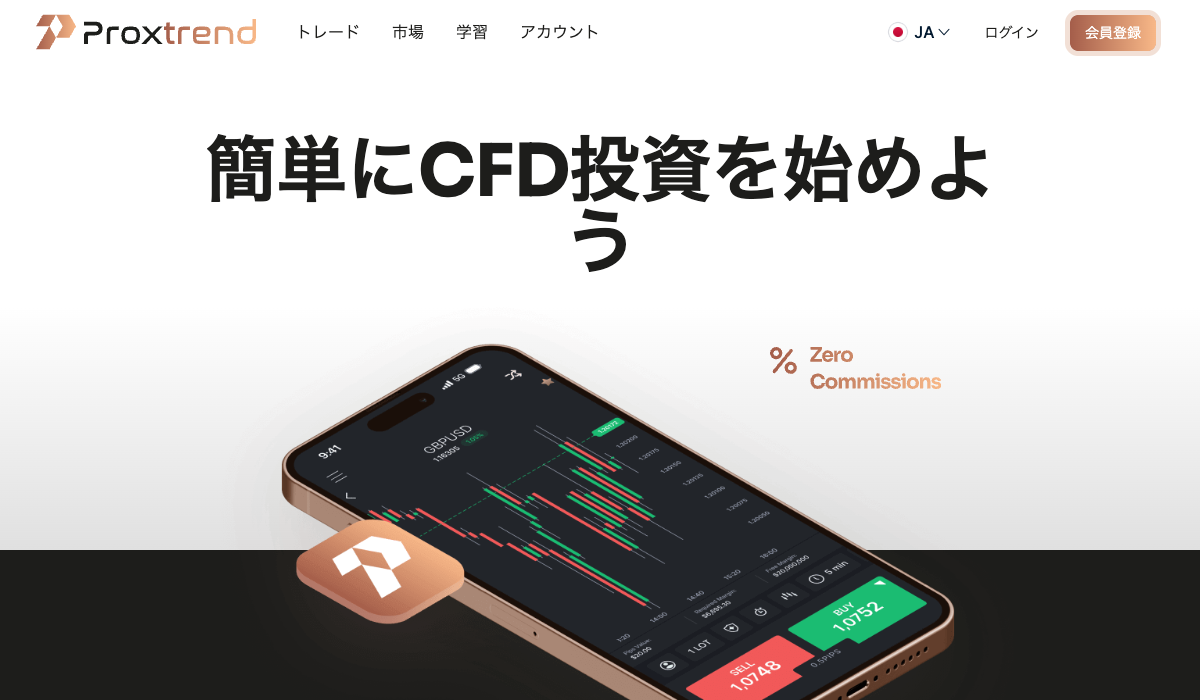 Proxtrend(プロクストレンド)は、<font color="#ff1e00">怪しいビジネスなのか!?</font><b><span width=