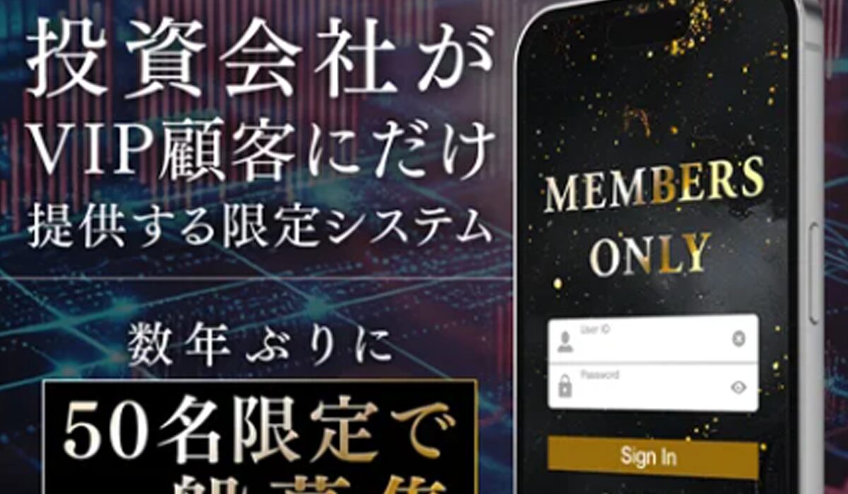 Reliance(リライアンス)は、<font color="#ff1e00">怪しいビジネスなのか!?</font><b><span width=