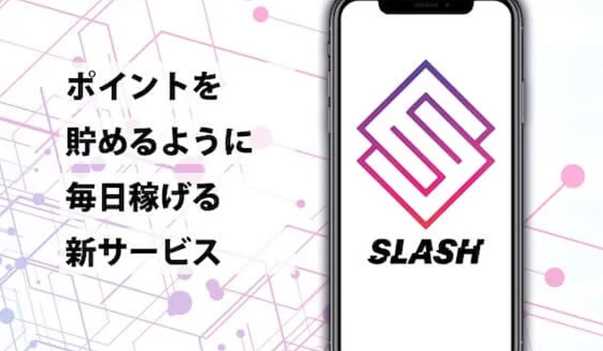 SLASH(スラッシュ)丨安野俊幸(有限会社Walk)は、<font color="#ff1e00">怪しいビジネスなのか!?</font><b><span width=