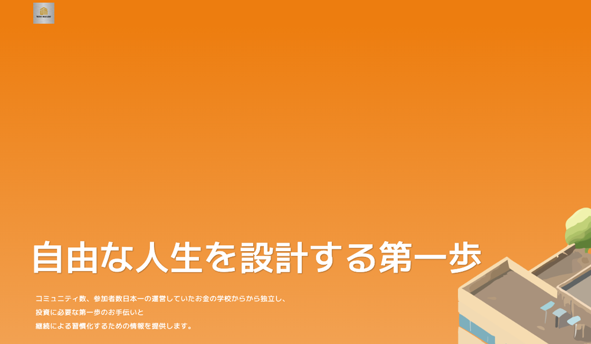 Wallet Manager (ウォレットマネージャー)丨鈴木弘樹は、<font color="#ff1e00">怪しいビジネスなのか!?</font><b><span width=