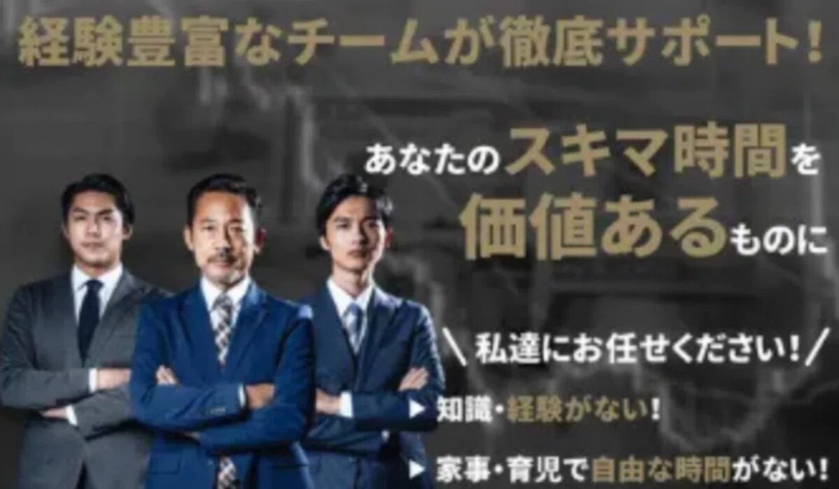 ディテール丨工藤浩明(合同会社文)は、<font color="#ff1e00">怪しいビジネスなのか!?</font><b><span width=