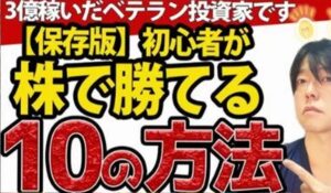 ドラゴン倶楽部丨上岡正明(株式会社フロンティアコンサルティング)は、<font color="#ff1e00">怪しいビジネスなのか!?</font><b><span class="sc_marker">評判・口コミ・内容など実態を調べてみました。</span></b>