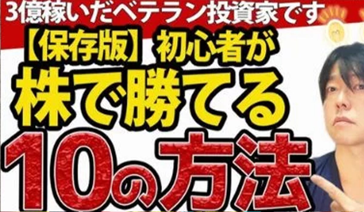ドラゴン倶楽部丨上岡正明(株式会社フロンティアコンサルティング)は、<font color="#ff1e00">怪しいビジネスなのか!?</font><b><span width=