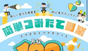 infoBIZ(インフォビズ)丨株式会社とはは、<font color="#ff1e00">怪しいビジネスなのか!?</font><b><span class="sc_marker">評判・口コミ・内容など実態を調べてみました。</span></b>