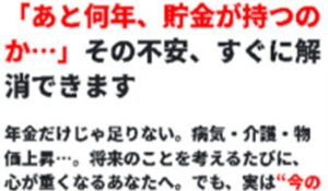 価値百堂丨Szk-5Gen株式会社は、<font color="#ff1e00">怪しいビジネスなのか!?</font><b><span class="sc_marker">評判・口コミ・内容など実態を調べてみました。</span></b>