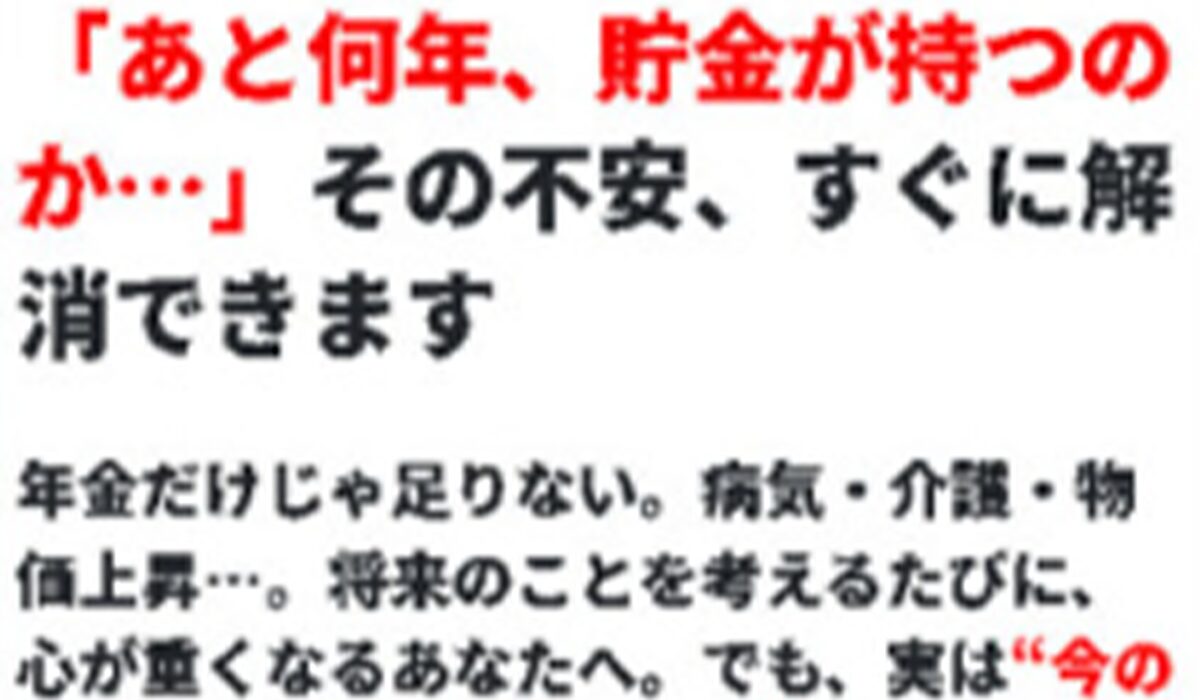 価値百堂丨Szk-5Gen株式会社は、<font color="#ff1e00">怪しいビジネスなのか!?</font><b><span width=