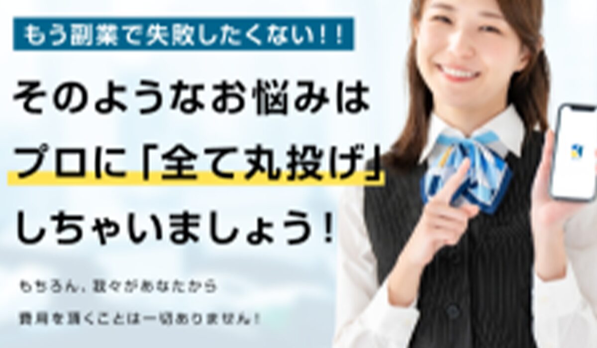 ミリオンヒット丨合同会社JOINTRUSTは、<font color="#ff1e00">怪しいビジネスなのか!?</font><b><span width=