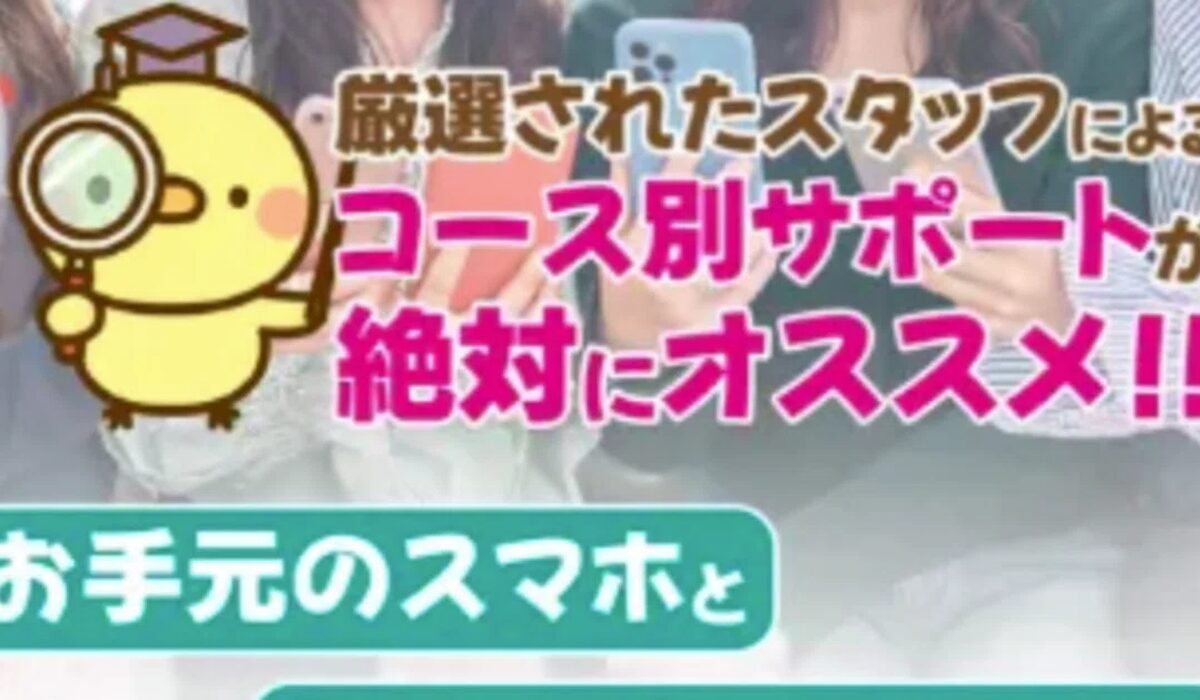 New Media Concept(ニューメディアコンセプト)丨大島眞理子(株式会社ドライブ)は、<font color="#ff1e00">怪しいビジネスなのか!?</font><b><span width=