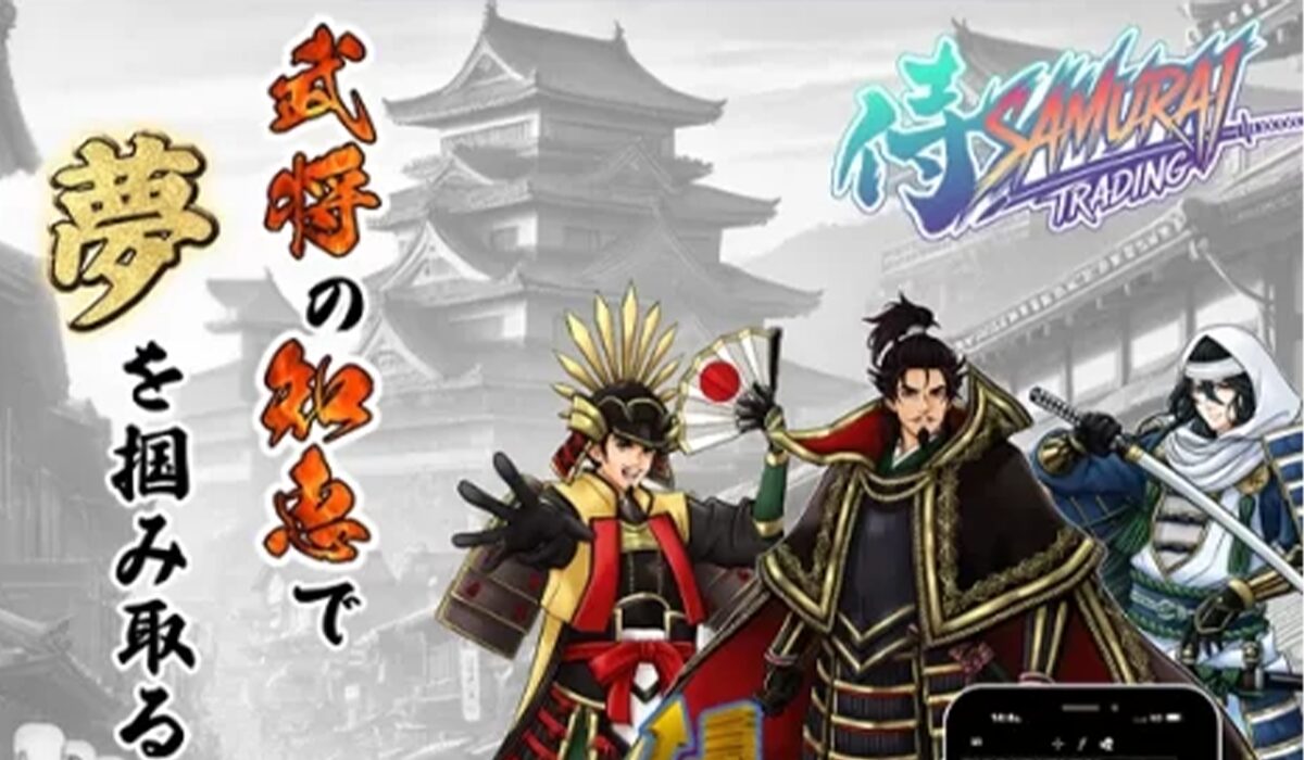 侍トレーディング丨合同会社AVENDは、<font color="#ff1e00">怪しいビジネスなのか!?</font><b><span width=