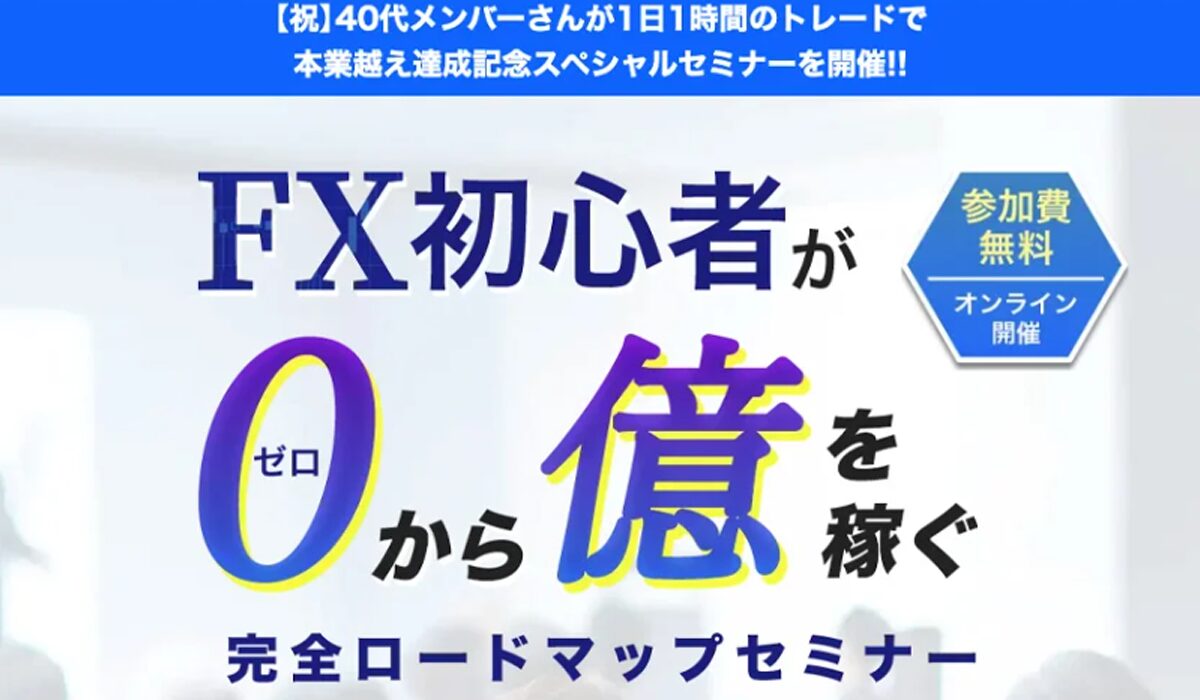 TP NAVI(TPナビ)丨織田慶(TLC合同会社)は、<font color="#ff1e00">怪しいビジネスなのか!?</font><b><span width=