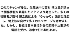 Viax Impactは、<font color="#ff1e00">怪しいビジネスなのか!?</font><b><span class="sc_marker">評判・口コミ・内容など実態を調べてみました。</span></b>