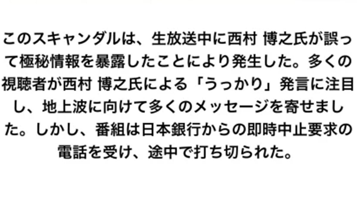 Viax Impactは、<font color="#ff1e00">怪しいビジネスなのか!?</font><b><span width=