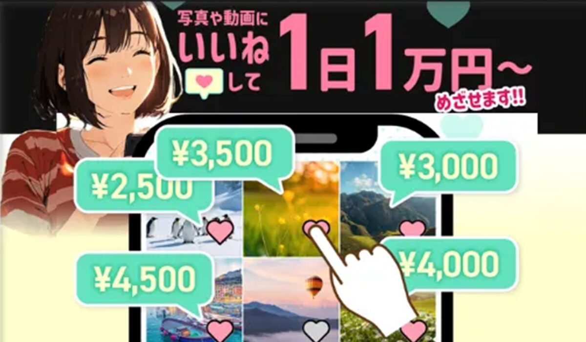 株式会社であるの副業は、<font color="#ff1e00">怪しいビジネスなのか!?</font><b><span width=