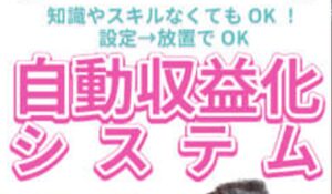 どこでもスマホワーク丨合同会社creationは、<font color="#ff1e00">怪しいビジネスなのか!?</font><b><span class="sc_marker">評判・口コミ・内容など実態を調べてみました。</span></b>