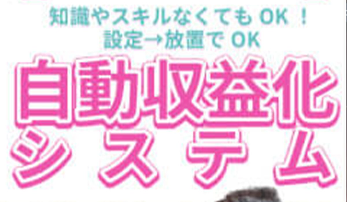 どこでもスマホワーク丨合同会社creationは、<font color="#ff1e00">怪しいビジネスなのか!?</font><b><span width=