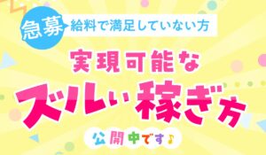 FRESH(フレッシュ)丨株式会社DOは、<font color="#ff1e00">怪しいビジネスなのか!?</font><b><span class="sc_marker">評判・口コミ・内容など実態を調べてみました。</span></b>