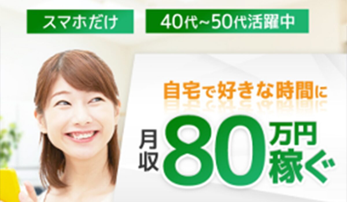 Fund Life(ファンドライフ)は、<font color="#ff1e00">怪しいビジネスなのか!?</font><b><span #276