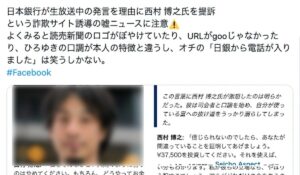 GPT Eurax Xは、<font color="#ff1e00">怪しいビジネスなのか!?</font><b><span class="sc_marker">評判・口コミ・内容など実態を調べてみました。</span></b>