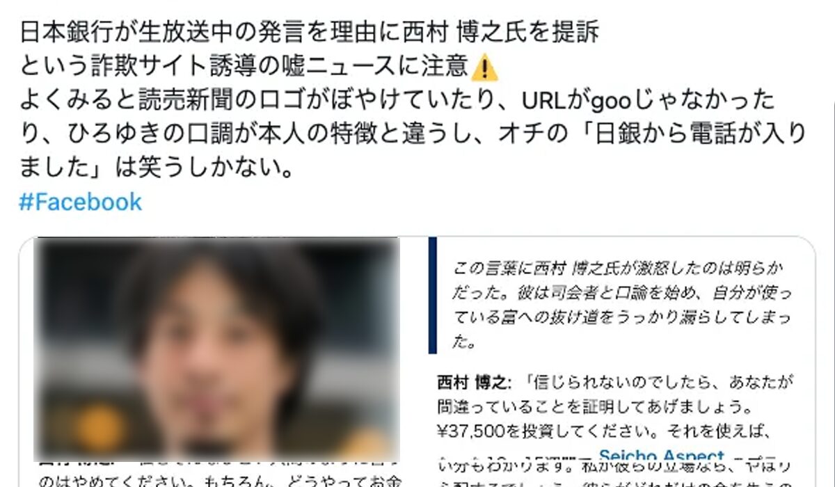 GPT Eurax Xは、<font color="#ff1e00">怪しいビジネスなのか!?</font><b><span width=