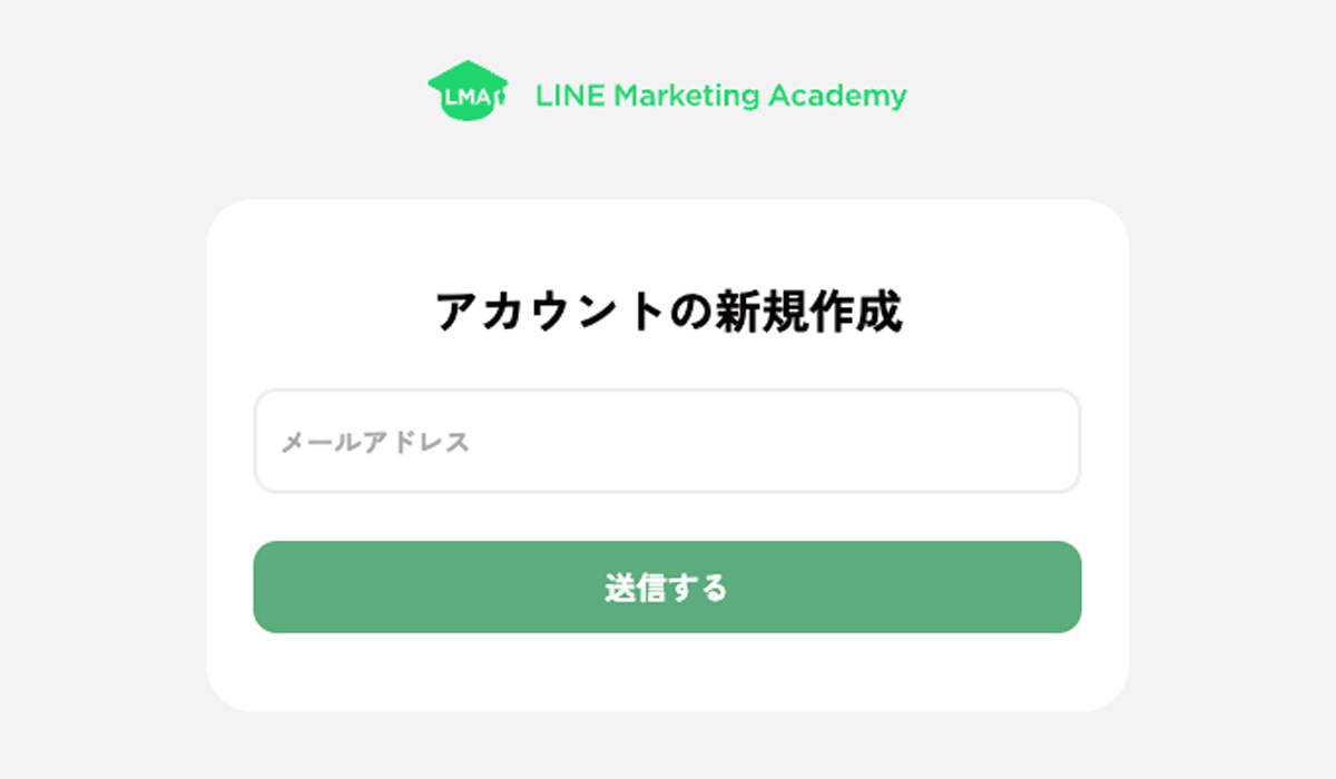 LMA(LINE Marketing Academy)丨株式会社エルマーケは、<font color="#ff1e00">怪しいビジネスなのか!?</font><b><span width=