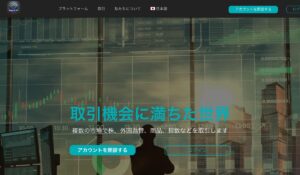 MITY Capitalは、<font color="#ff1e00">怪しいビジネスなのか!?</font><b><span class="sc_marker">評判・口コミ・内容など実態を調べてみました。</span></b>