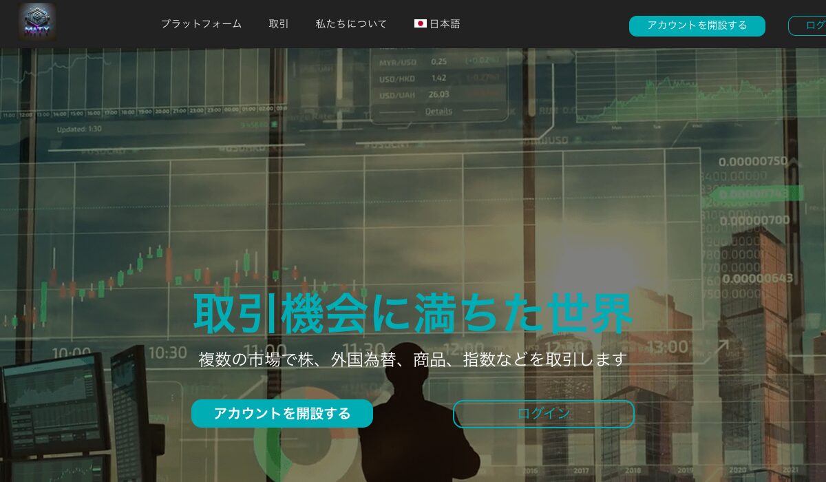 MITY Capitalは、<font color="#ff1e00">怪しいビジネスなのか!?</font><b><span width=