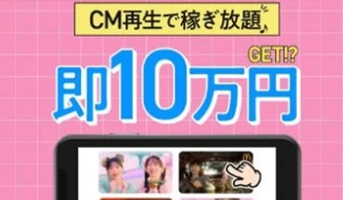 ページ丨株式会社enは、<font color="#ff1e00">怪しいビジネスなのか!?</font><b><span width=