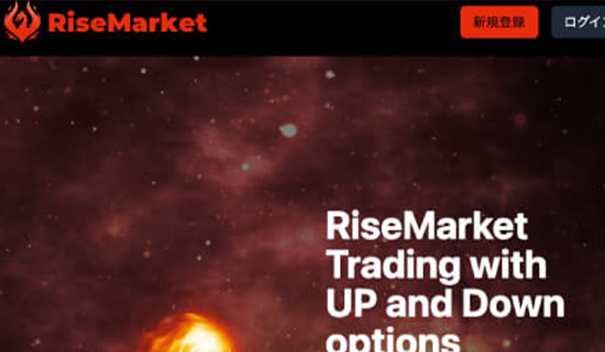 RISE Market(ライズマーケット)は、<font color="#ff1e00">怪しいビジネスなのか!?</font><b><span width=