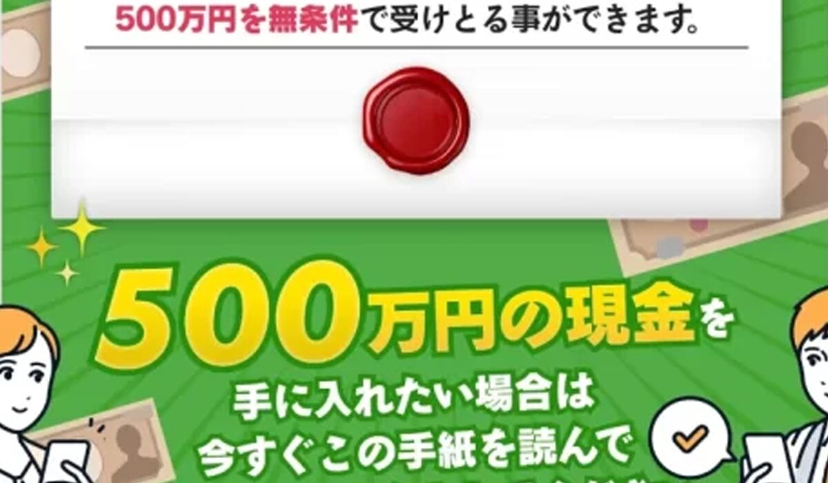 トライアルは、<font color="#ff1e00">怪しいビジネスなのか！？</font><b><span class="sc_marker">評判・口コミ・内容など実態を調べてみました。</span></b>