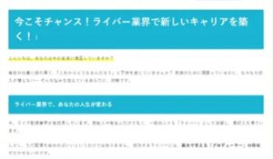 やり方ビジネス丨株式会社Grizzlyは、<font color="#ff1e00">怪しいビジネスなのか!?</font><b><span class="sc_marker">評判・口コミ・内容など実態を調べてみました。</span></b>