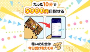 FRESH(フレッシュ)丨株式会社DOは、<font color="#ff1e00">怪しいビジネスなのか!?</font><b><span class="sc_marker">評判・口コミ・内容など実態を調べてみました。</span></b>