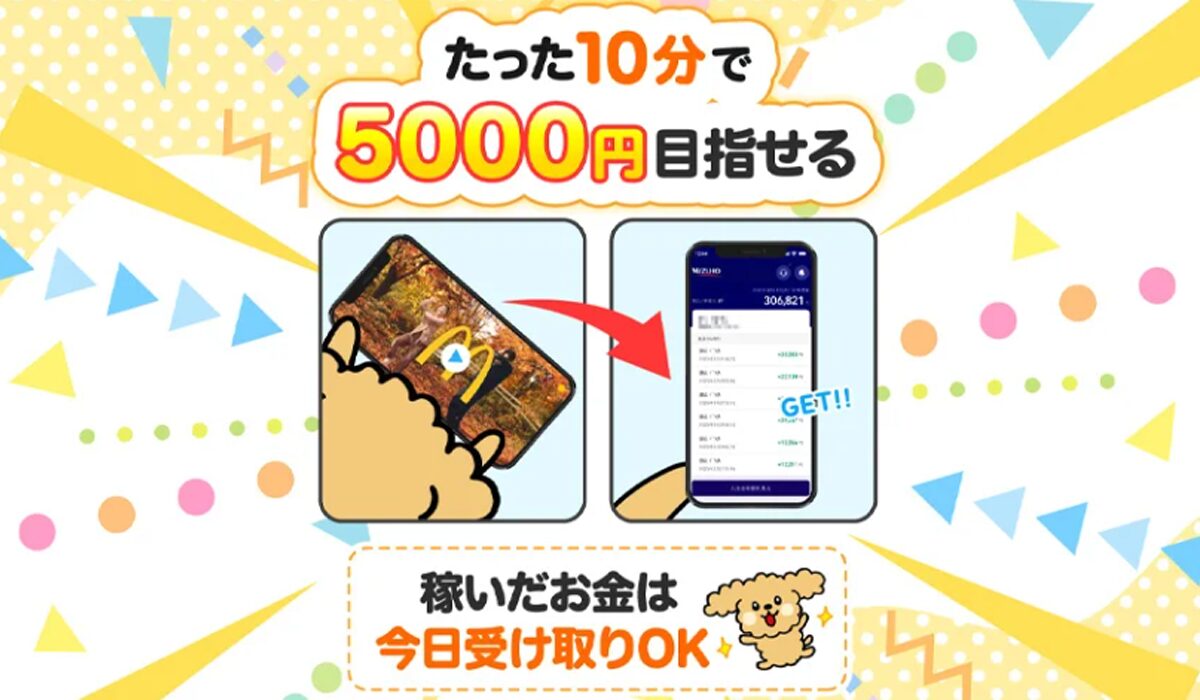 FRESH(フレッシュ)丨株式会社DOは、<font color="#ff1e00">怪しいビジネスなのか！？</font><b><span class="sc_marker">評判・口コミ・内容など実態を調べてみました。</span></b>