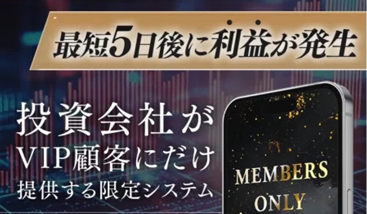 INVITATION(インビテーション)丨樫本裕司は、<font color="#ff1e00">怪しいビジネスなのか!?</font><b><span width=