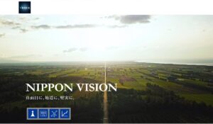 Radix Capitalは、<font color="#ff1e00">怪しいビジネスなのか!?</font><b><span class="sc_marker">評判・口コミ・内容など実態を調べてみました。</span></b>