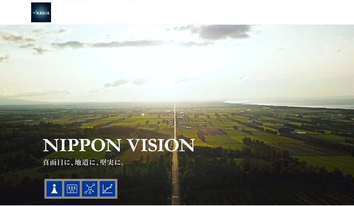 Radix Capitalは、<font color="#ff1e00">怪しいビジネスなのか!?</font><b><span width=
