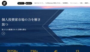 Ellerstonは、<font color="#ff1e00">は本当に稼げるのか?</font><b><span class="sc_marker">専門家が実際に登録して『真実』を調査した結果。</span></b>