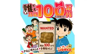 ふくぎょうパラダイス丨株式会社ホットラインは、<font color="#ff1e00">は本当に稼げるのか?</font><b><span class="sc_marker">専門家が実際に登録して『真実』を調査した結果。</span></b>