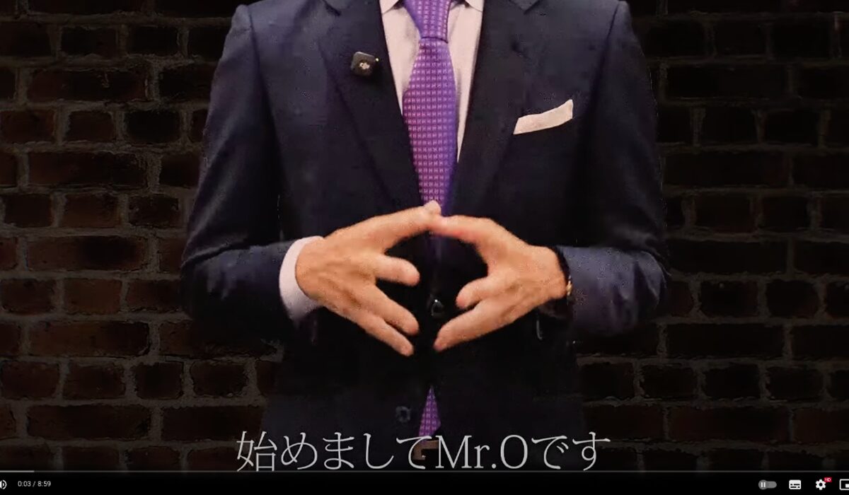 RAGNAROK(ラグナロク)丨Mr.Oは、<font color="#ff1e00">怪しいビジネスなのか!?</font><b><span #50
