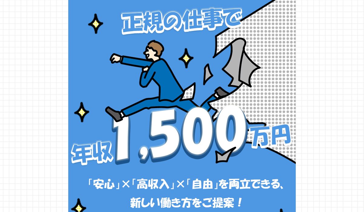 Smart Work Navi(スマートワークナビ)は、<font color="#ff1e00">は本当に稼げるのか？</font><b><span class="sc_marker">専門家が実際に登録して『真実』を調査した結果。</span></b>