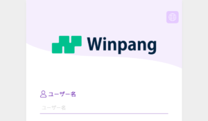 Winpangは、<font color="#ff1e00">は本当に稼げるのか?</font><b><span class="sc_marker">専門家が実際に登録して『真実』を調査した結果。</span></b>