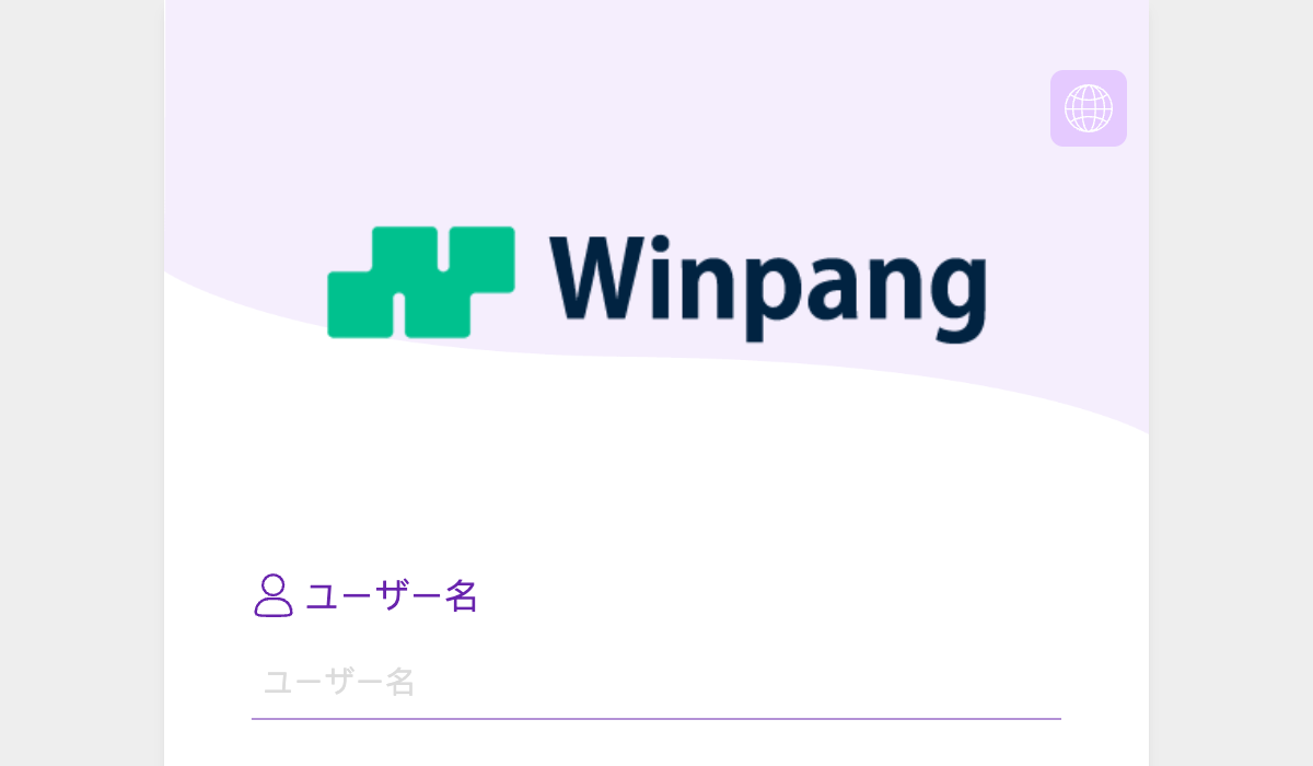 Winpangは、<font color="#ff1e00">は本当に稼げるのか？</font><b><span class="sc_marker">専門家が実際に登録して『真実』を調査した結果。</span></b>